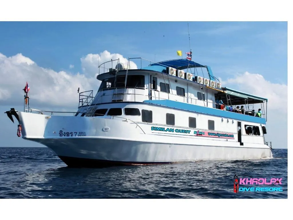 호텔 Khaolak Dive Resort 카오락